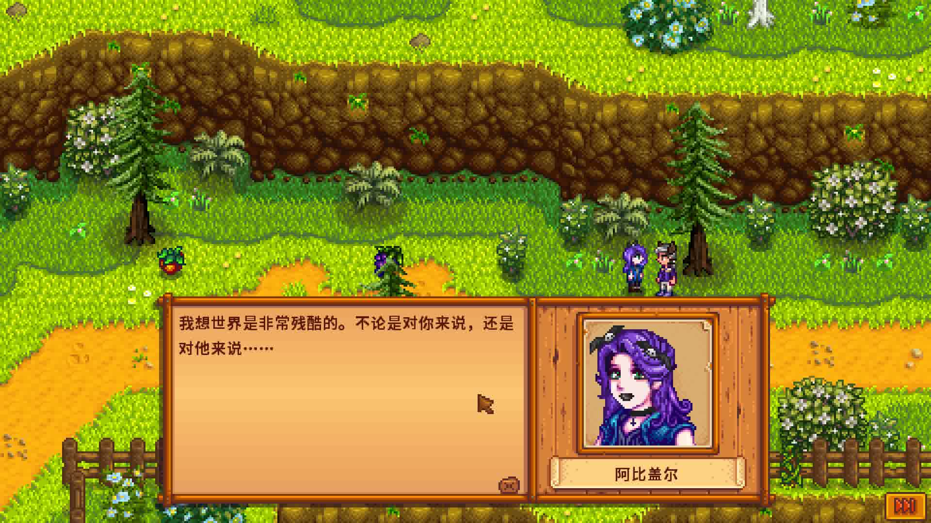 泰拉瑞亚阿比盖尔怎么获得(泰拉瑞亚abeemination)