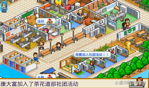 口袋学院物语2老师(口袋学院物语2老师不够)