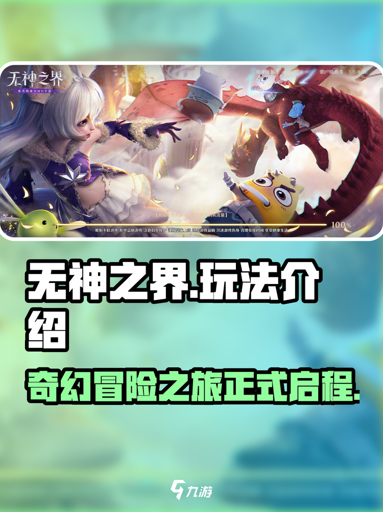 无神之界职业推荐(无神之界职业推荐最新)