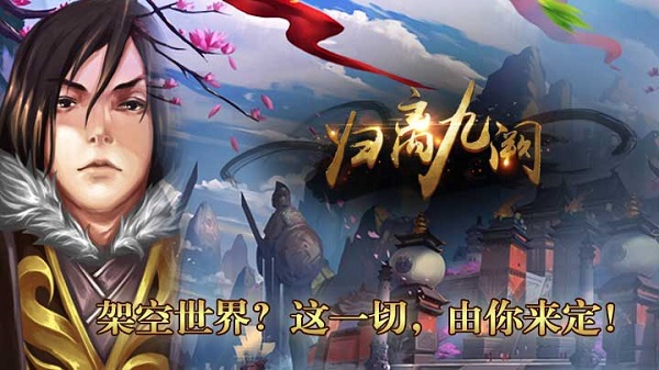 归离九阙攻略(归离九阙攻略宝物图鉴) 归离九阙攻略(归离九阙攻略宝物图鉴)