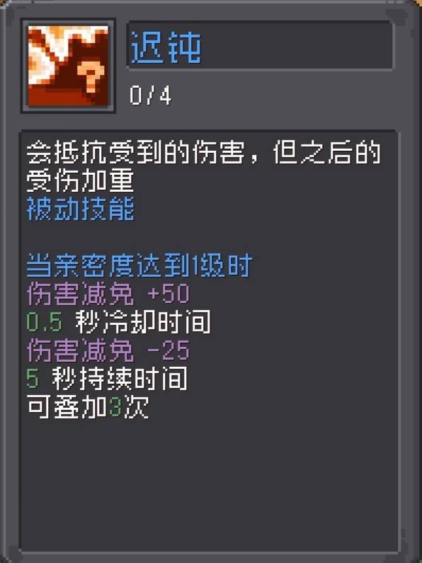 元气骑士怎么换宠物(元气骑士怎么换宠物皮肤) 元气骑士怎么换宠物(元气骑士怎么换宠物皮肤)