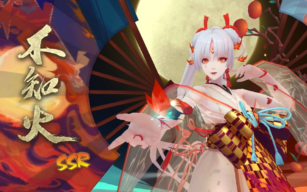 阴阳师周年庆是哪天2022(阴阳师周年庆是哪一天2021) 阴阳师周年庆是哪天2022(阴阳师周年庆是哪一天2021)