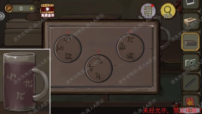 密室逃脱10寻梦全部攻略图解(密室逃脱10寻梦大作战攻略视频)