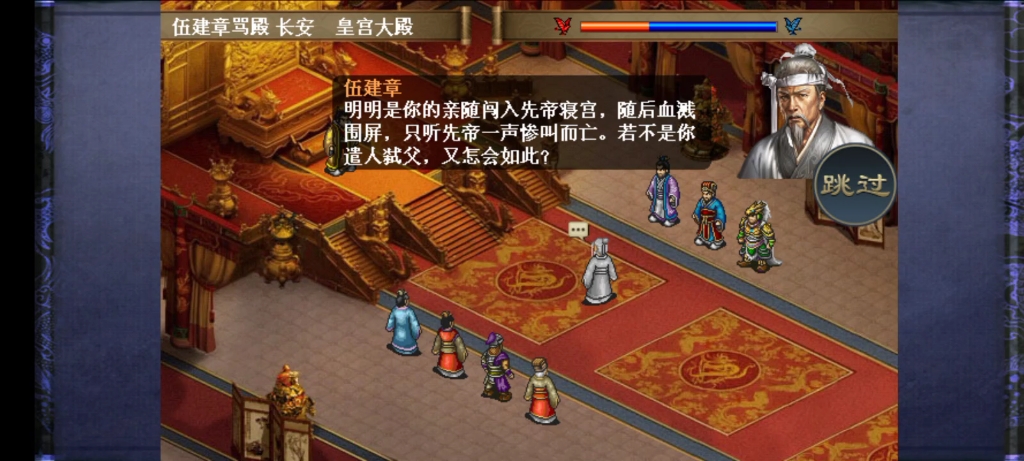 隋唐英杰传攻略1-73(隋唐英杰传攻略大破长蛇阵)
