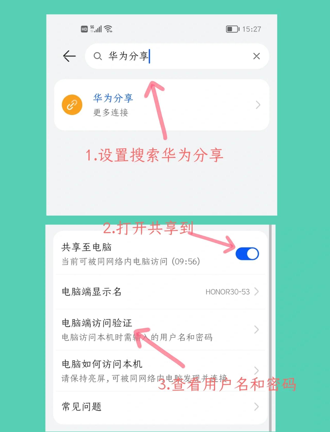 怎么从旧手机传通讯录到新手机(怎么从旧手机传通讯录到新手机vivo)