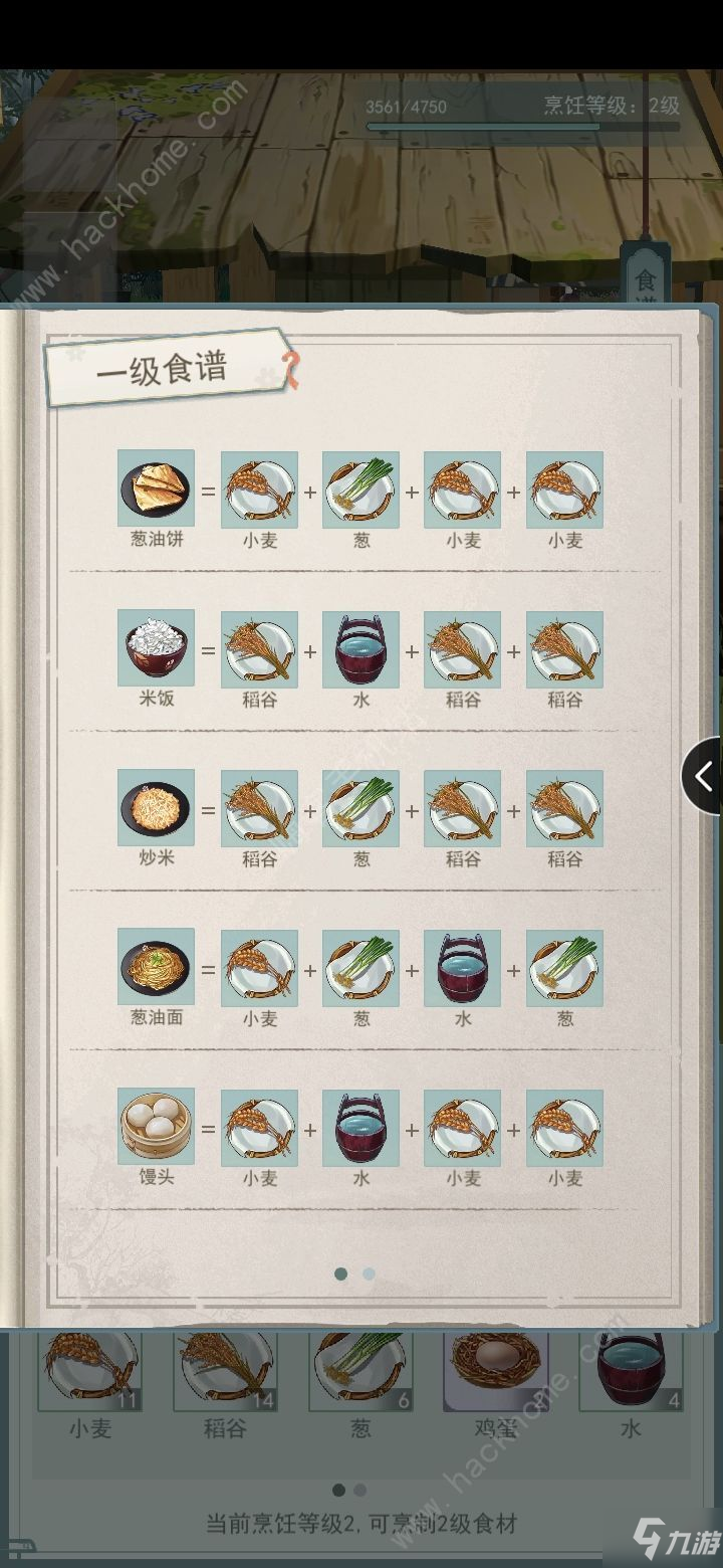 江湖悠悠棋局白子破解大全图的简单介绍