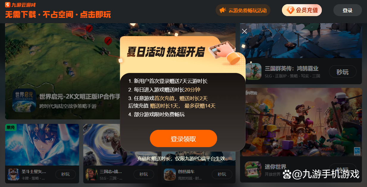 九游折扣充值平台(九游折扣充值平台官网) 九游折扣充值平台(九游折扣充值平台官网)