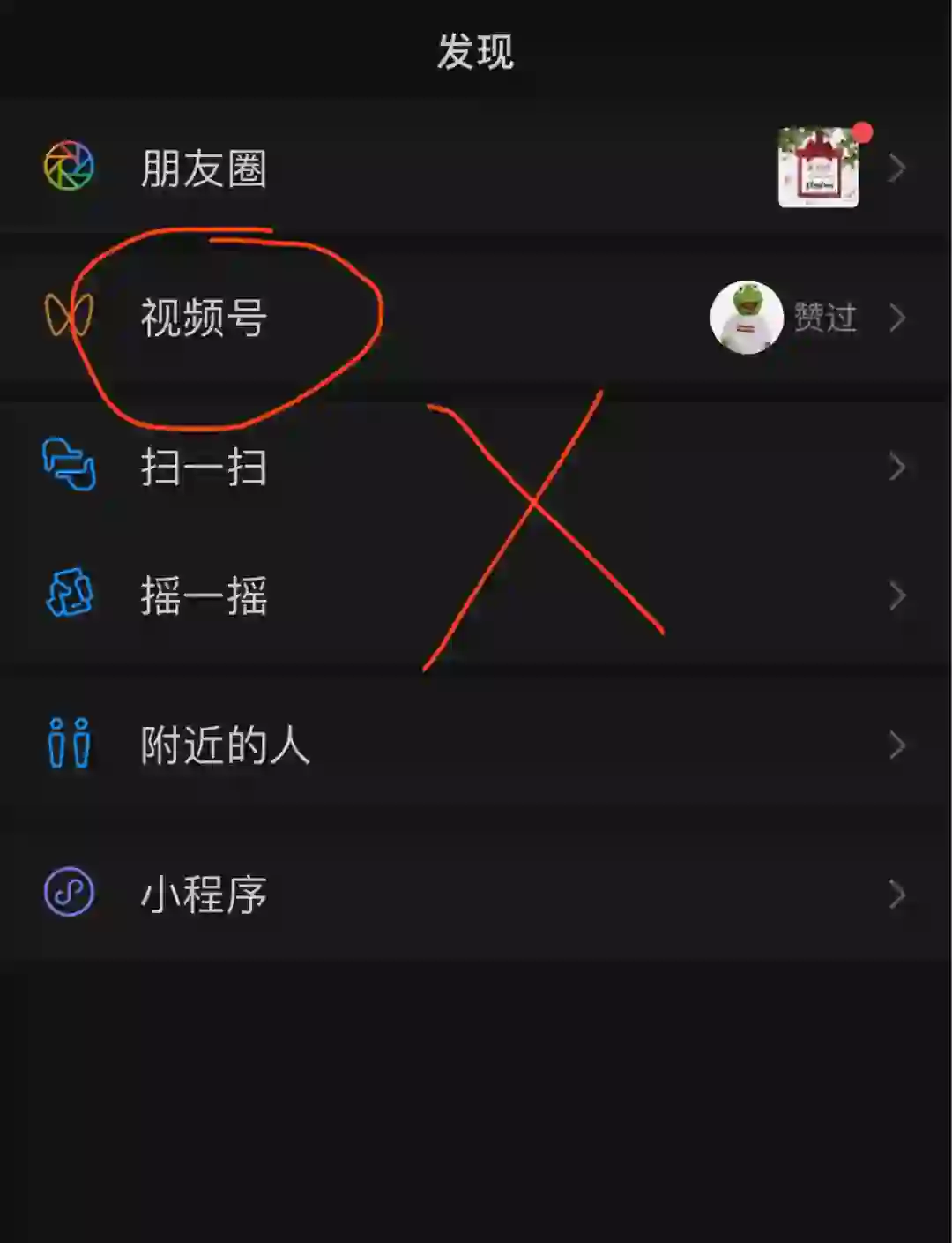 怎样找回微信号(怎么样找回微信号的简单方法)
