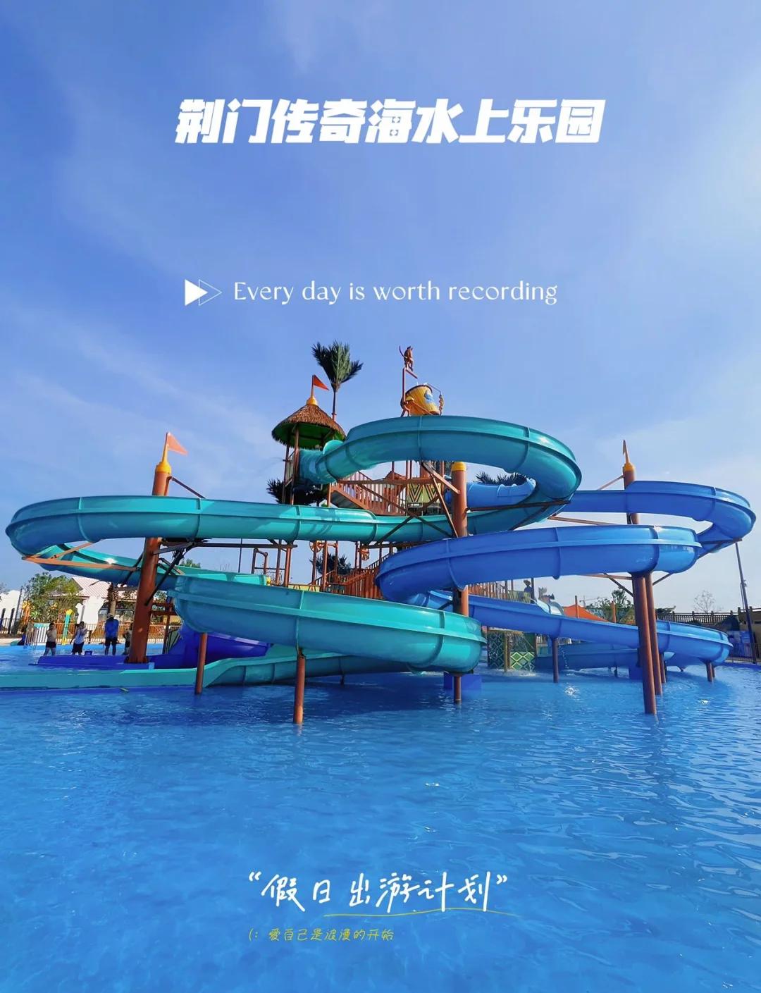 夏日水上乐园物语攻略(夏日水上乐园物语 攻略)