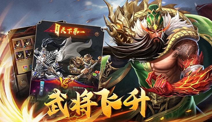 铁杆三国折扣平台(铁杆三国折扣平台铁杆三国充值折扣最低是55折)