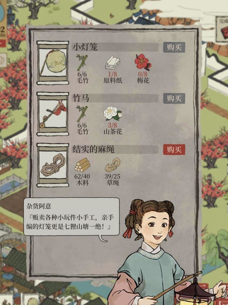 江南百景图七狸山塘宝箱(江南百景图七狸山塘隐藏奖励)