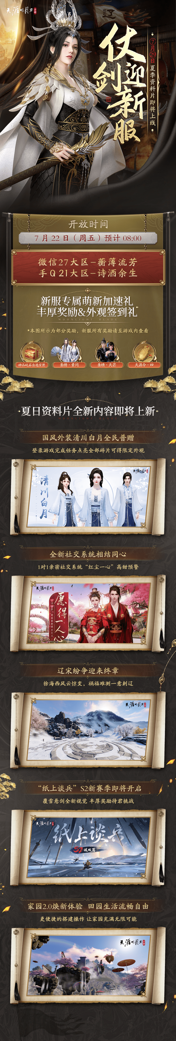剑荡八荒手游好玩吗(剑荡八荒手游好玩吗知乎)