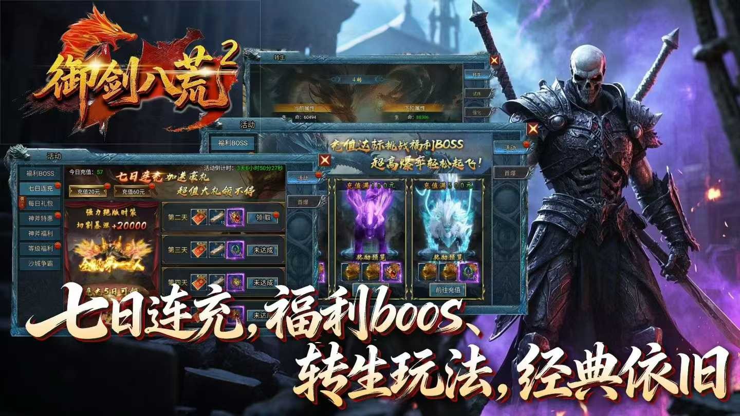 剑荡八荒手游好玩吗(剑荡八荒手游好玩吗知乎) 剑荡八荒手游好玩吗(剑荡八荒手游好玩吗知乎)
