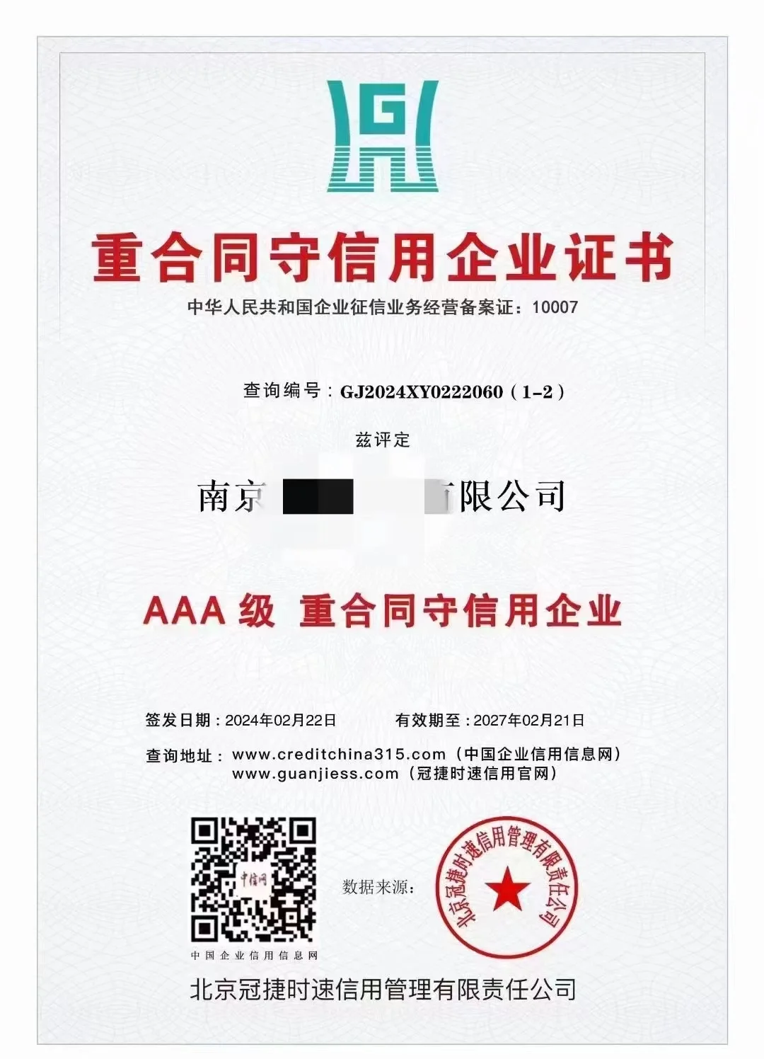 统一社会代码是什么(统一社会代码在哪里查) 统一社会代码是什么(统一社会代码在哪里查)