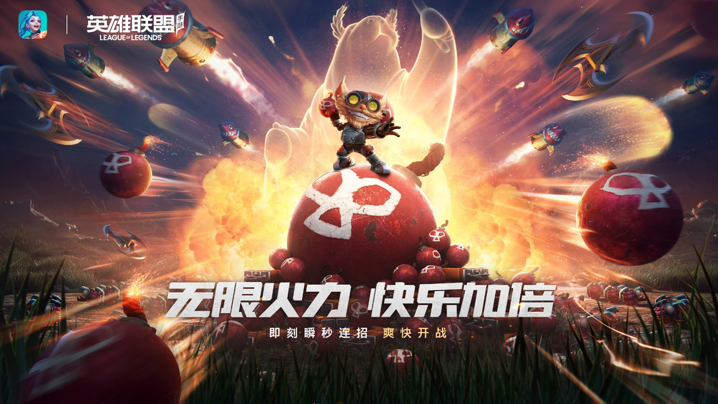 lol手游赛季结束时间s5(lol手游赛季结束时间s20) lol手游赛季结束时间s5(lol手游赛季结束时间s20)