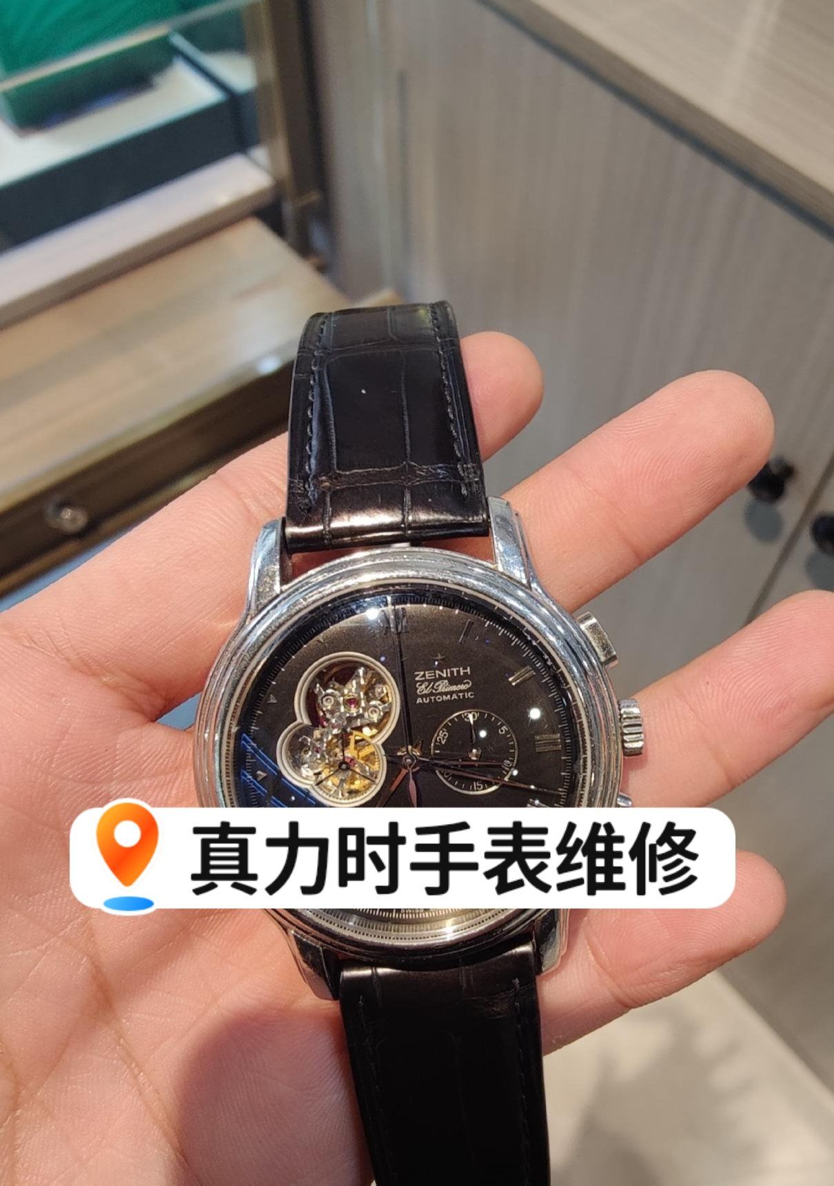 真力时售后(真力时售后维修) 真力时售后(真力时售后维修)
