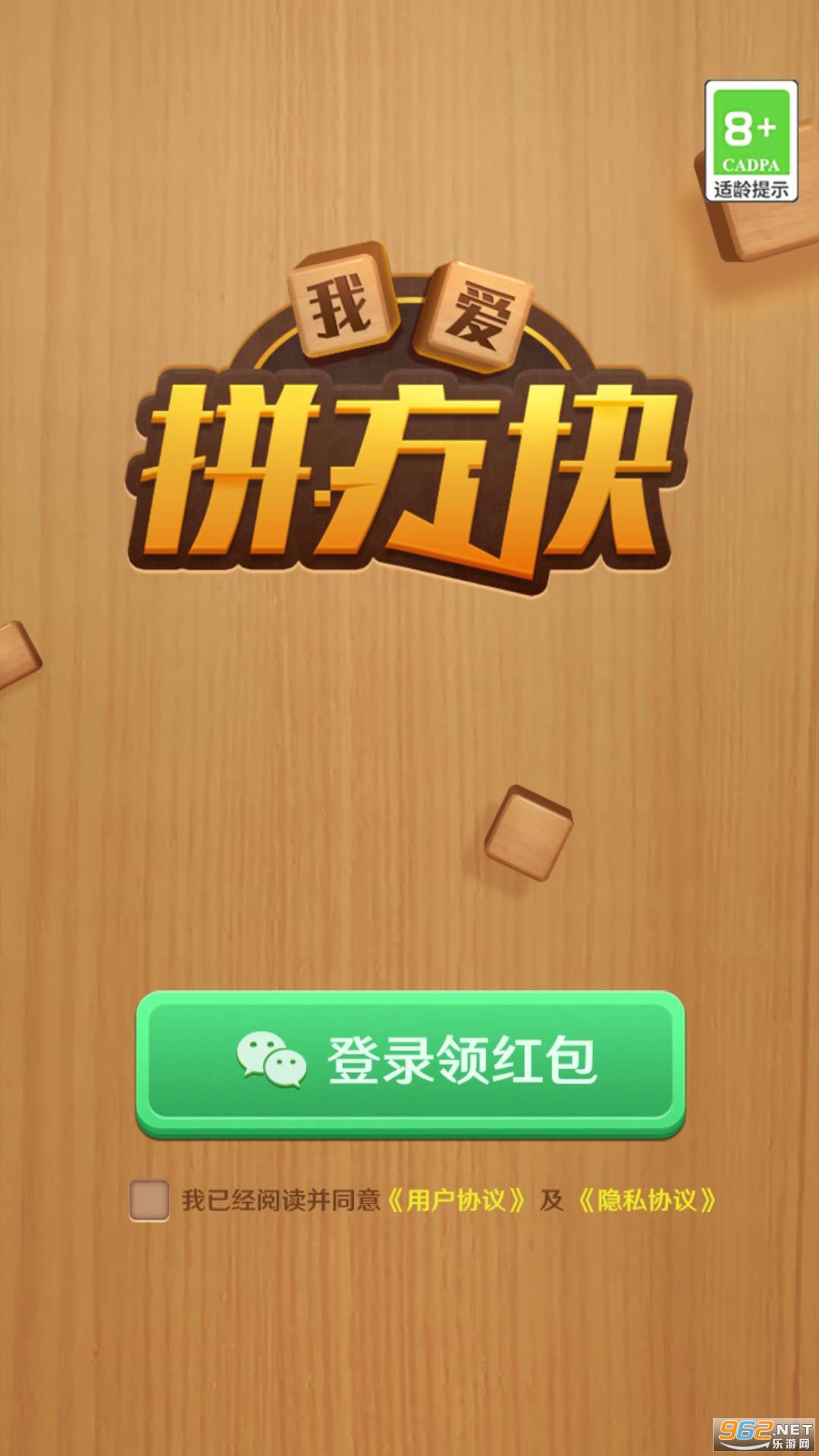 乐游游戏app下载(乐游游戏网下载手机平台)