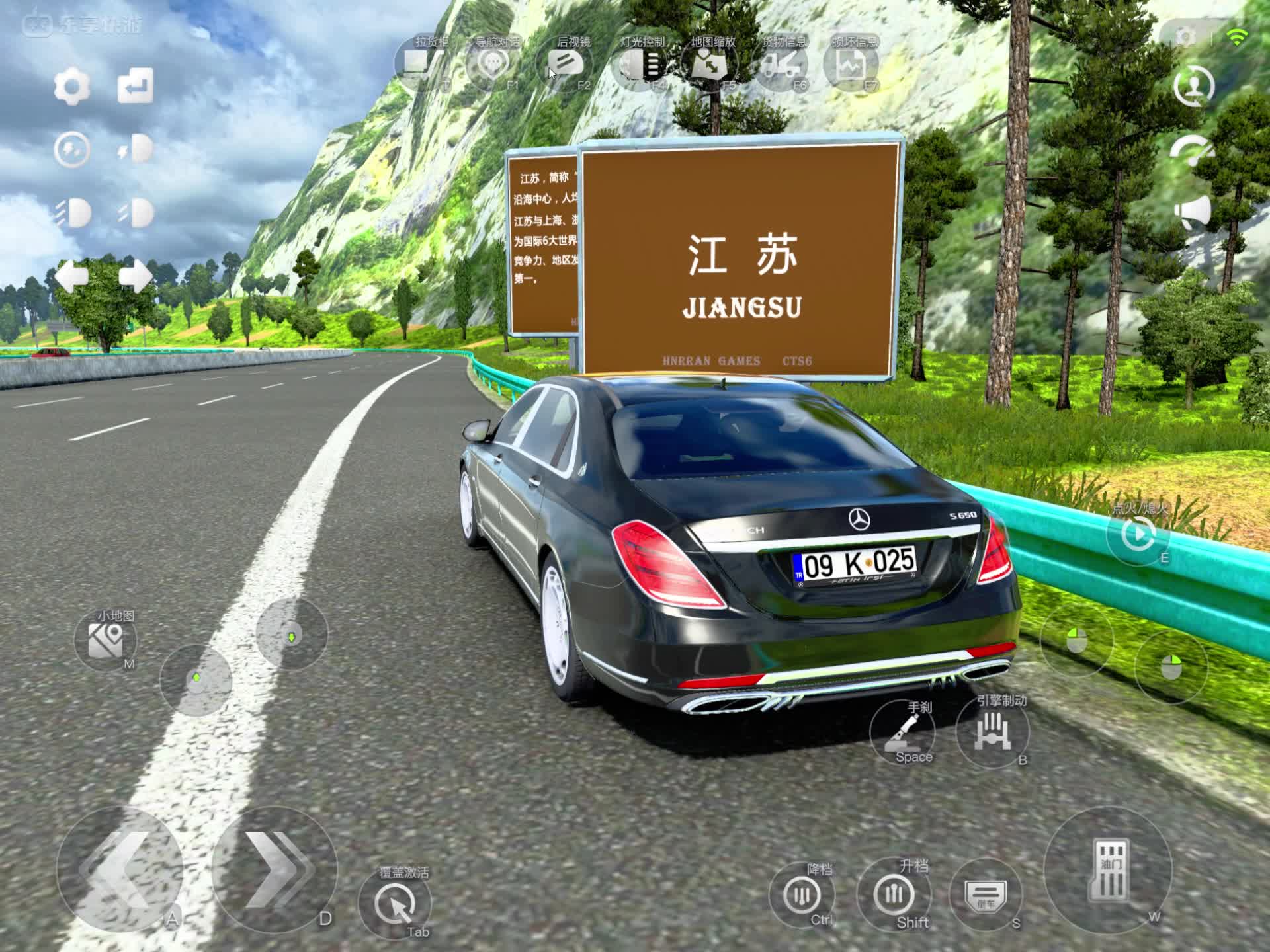 遨游中国2豪华版(遨游中国2豪华版手机版)