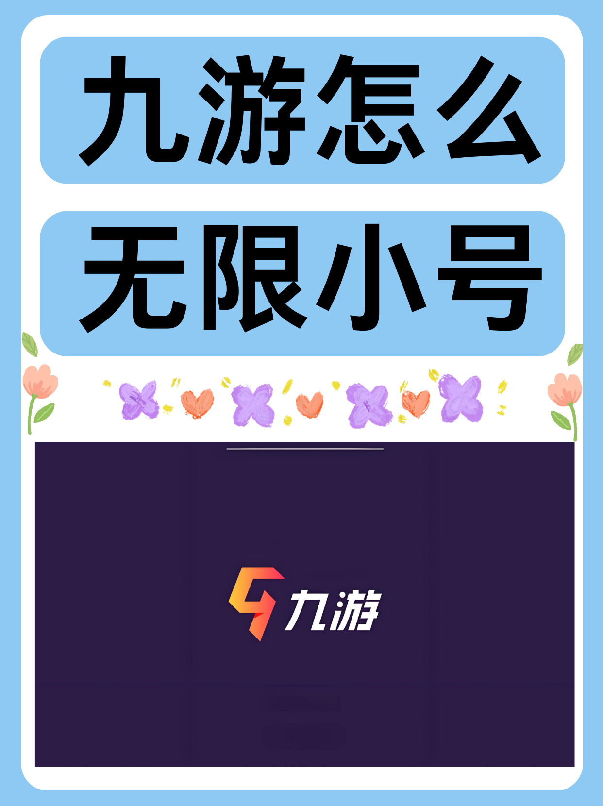 91手游折扣平台(28手游折扣平台app) 91手游折扣平台(28手游折扣平台app)