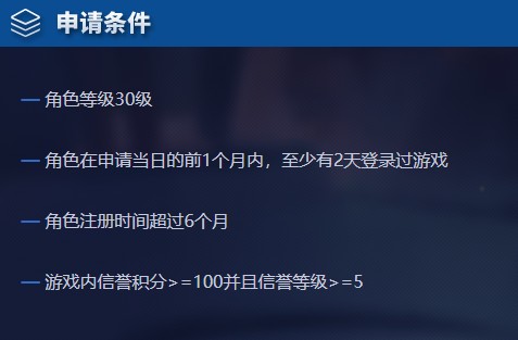 王者体验服官网申请(王者荣耀申请资格入口)
