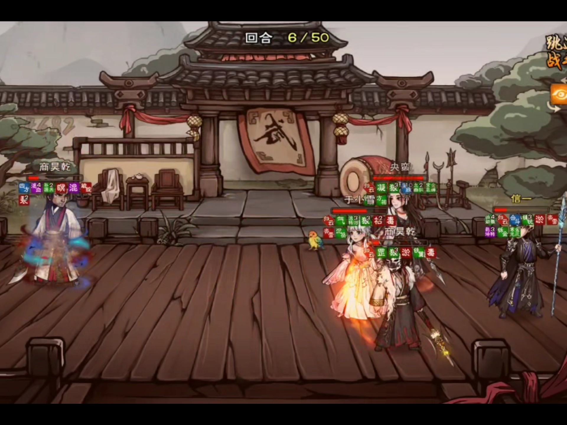 烟雨江湖商昊乾武功搭配(烟雨江湖商昊乾武功搭配方案)