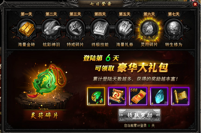 37手游充值折扣平台(小七手游折扣平台app下载)