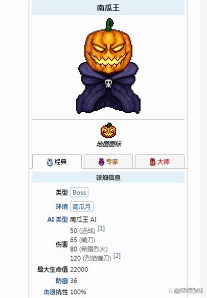 泰拉瑞亚血月掉落物品(泰拉瑞亚血月怎么召唤物) 泰拉瑞亚血月掉落物品(泰拉瑞亚血月怎么召唤物)
