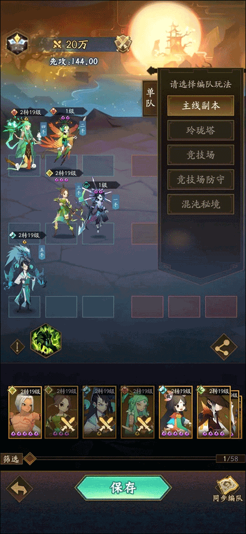 神仙道3手游官网(神仙道3手游官网下载)