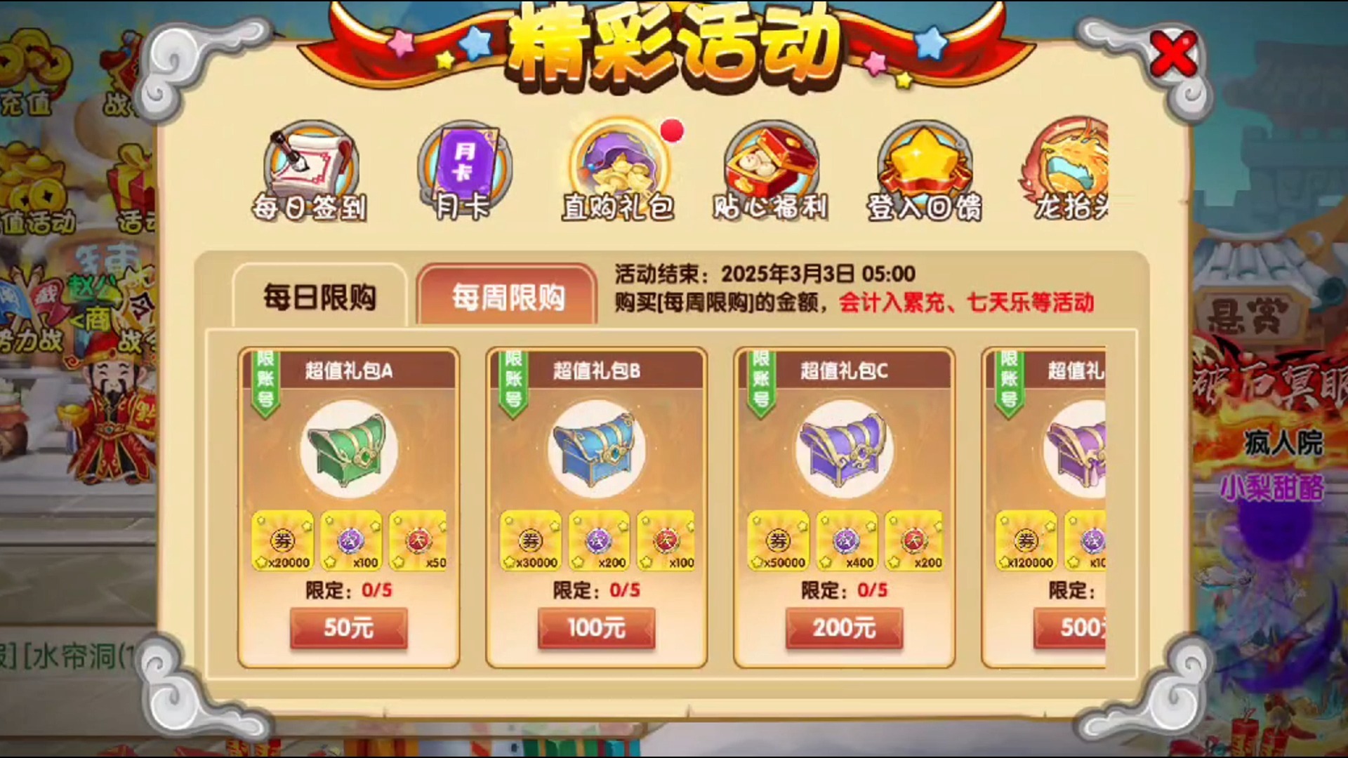 华为游戏充值折扣(华为游戏充值折扣券在哪领取) 华为游戏充值折扣(华为游戏充值折扣券在哪领取)
