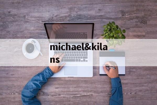 michael&kilans(michaelkilans女包)
